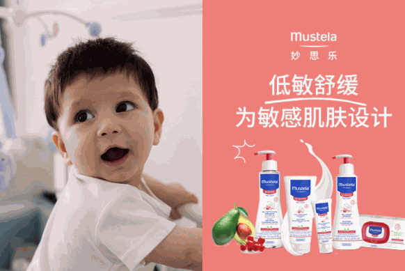 妙思乐婴儿用品